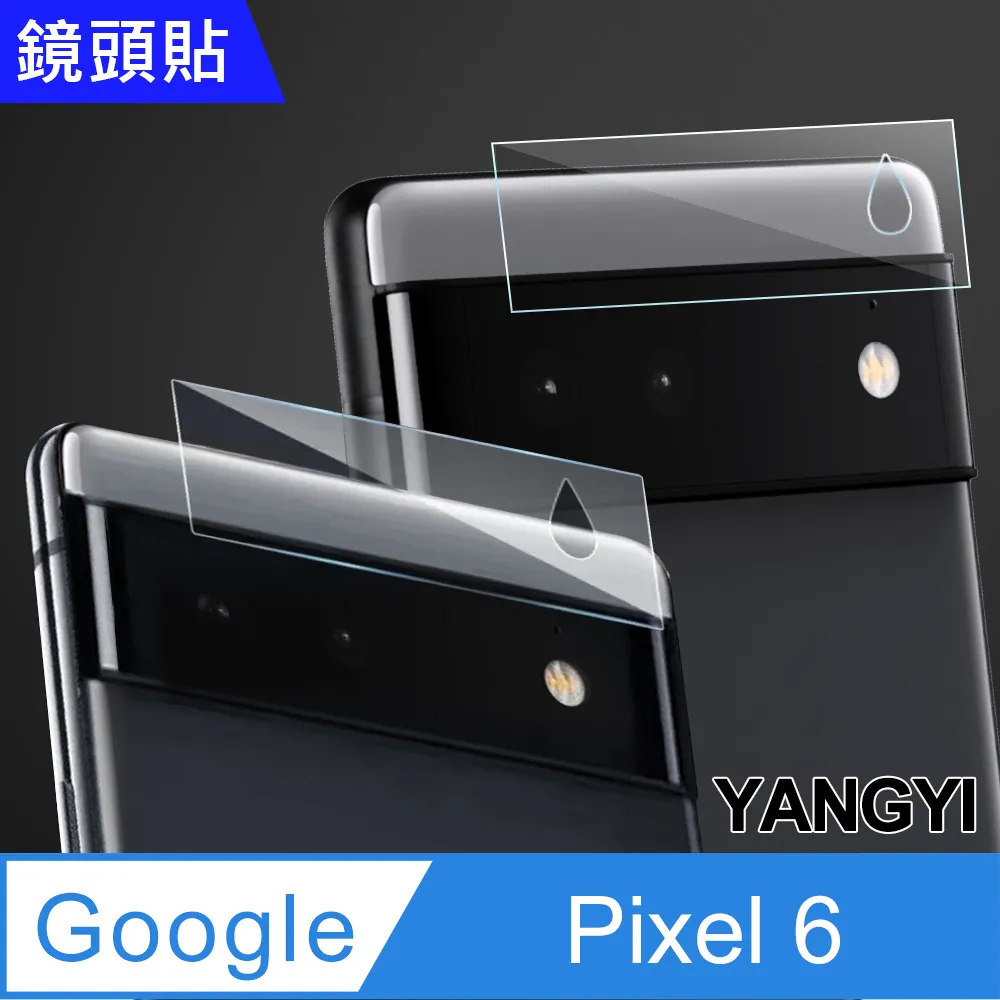 【YANGYI揚邑】Google Pixel 6 全膠滿版二次強化9H鋼化玻璃膜防爆保護貼-黑 歷史價格詳細信息