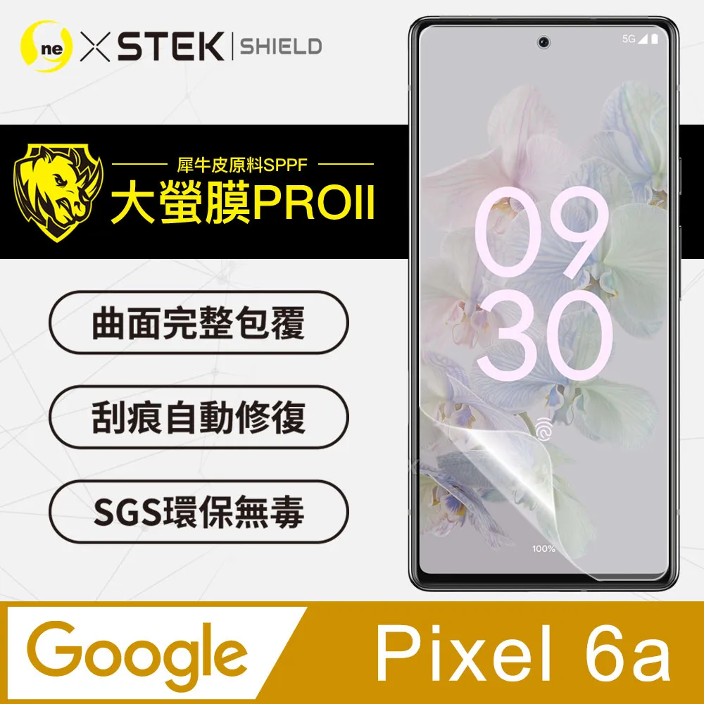 【大螢膜PRO】Google Pixel 6 滿版全膠背蓋保護貼 包膜原料 保護膜 環保無毒 台灣製 歷史價格詳細信息