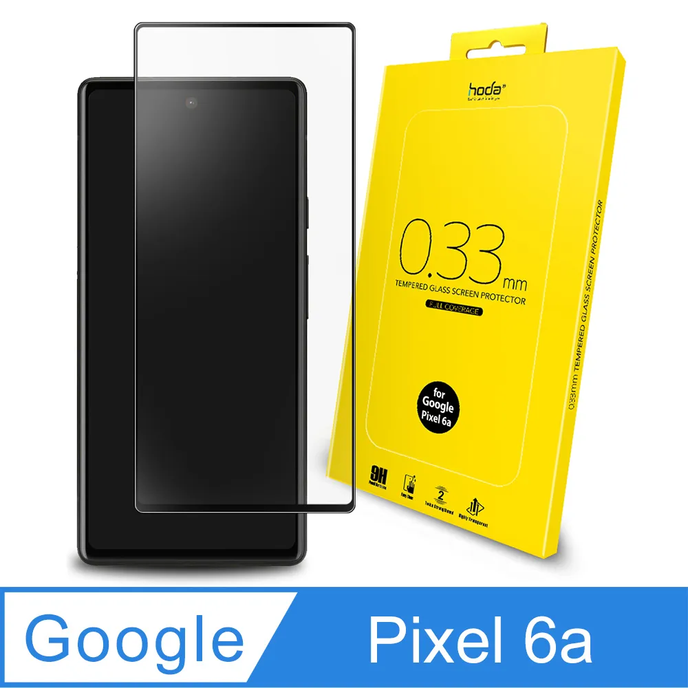 Hoda Google Pixel 6A 0.33 2.5D滿版玻璃保護貼-窄黑框 歷史價格詳細信息