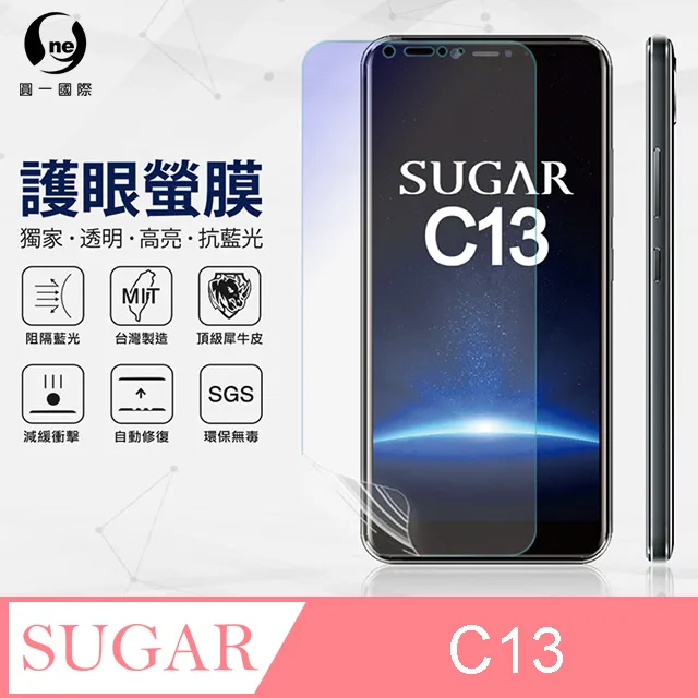 SUGAR 全協議快充行動電源10000mAh 台灣製造-金 歷史價格詳細信息