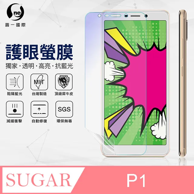 SUGAR 全協議快充行動電源10000mAh 台灣製造-金 歷史價格詳細信息