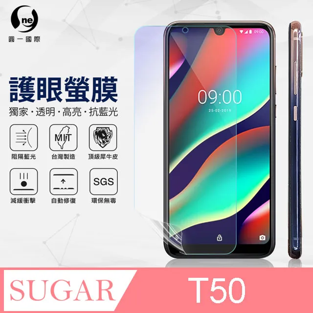 SUGAR T50 T35 T30 T20 頭層牛皮 真皮 手機腰掛皮套 手機皮套 H06 歷史價格詳細信息