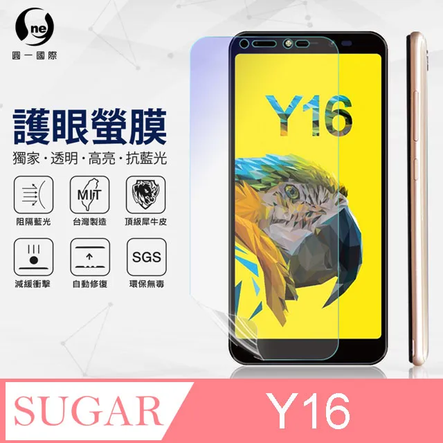 SUGAR 全協議快充行動電源10000mAh 台灣製造-金 歷史價格詳細信息