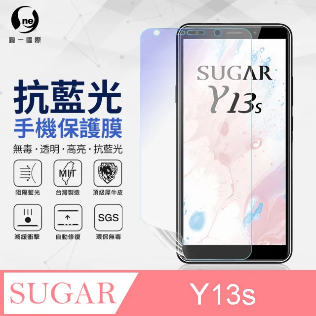 SUGAR 全協議快充行動電源10000mAh 台灣製造-金 歷史價格詳細信息