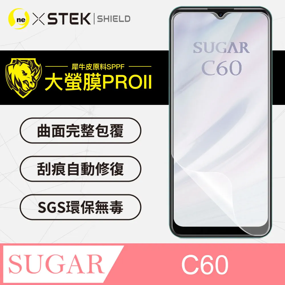 Sugar C60 鋼化玻璃貼 螢幕保護貼 玻璃膜 鋼化膜 保護膜 螢幕貼 糖果手機 歷史價格詳細信息