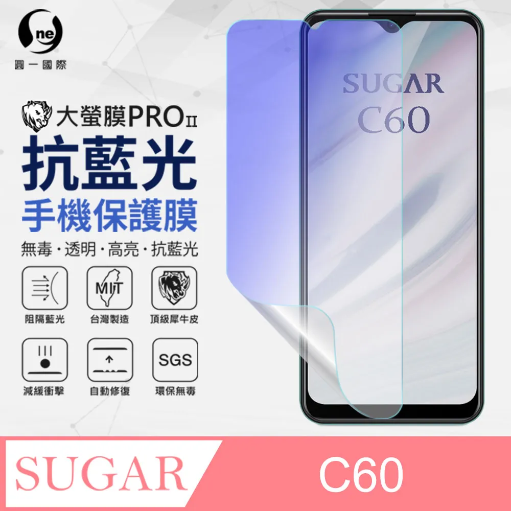 SUGAR 全協議快充行動電源10000mAh 台灣製造-金 歷史價格詳細信息