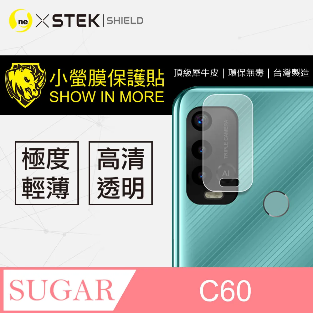 SUGAR 全協議快充行動電源10000mAh 台灣製造-金 歷史價格詳細信息