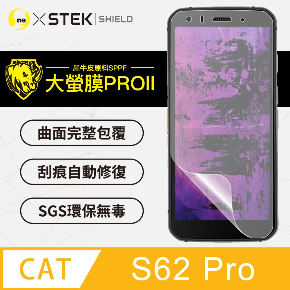 CAT S62 Pro (6G/128G) 三防智慧型手機-黑 歷史價格詳細信息
