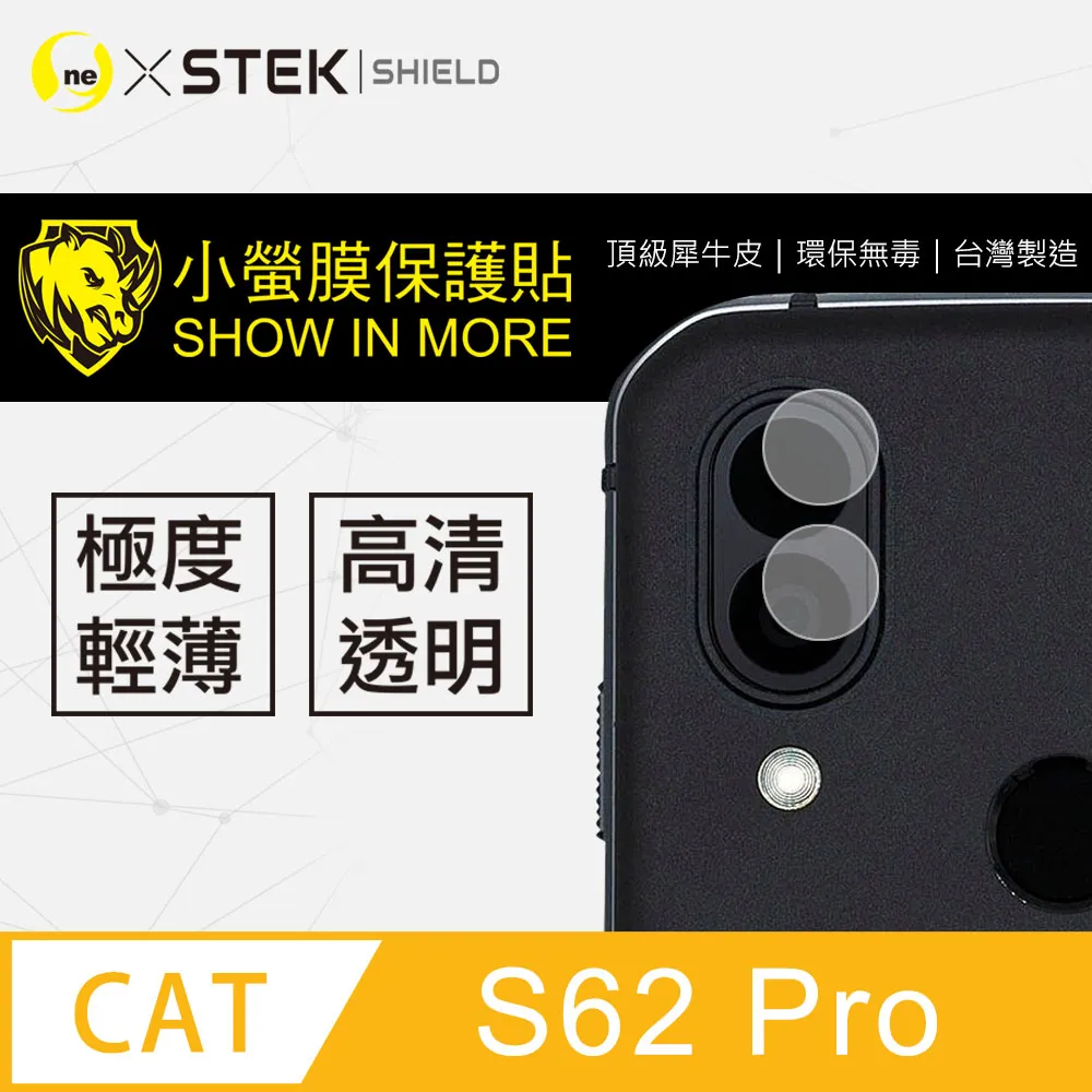 CAT S62 Pro (6G/128G) 三防智慧型手機-黑 歷史價格詳細信息