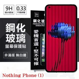 Nothing Phone 1 iPhone 14 13 12 Pro Max 11 SE 8 plus XR手機殼X 歷史價格詳細信息