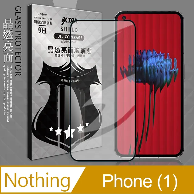 Nothing Phone (1) 滿版玻璃貼 亮面 全膠 滿版 玻璃貼 玻璃膜 9H 鋼化膜 保護貼 歷史價格詳細信息