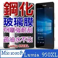 Microsoft Lumia 430 NOKIA Lumia 430  電池 BN-06 歷史價格詳細信息