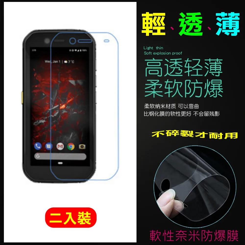 CAT S42H+ (3G/32G) 全球首款擁有抗菌效能的強固手機 歷史價格詳細信息