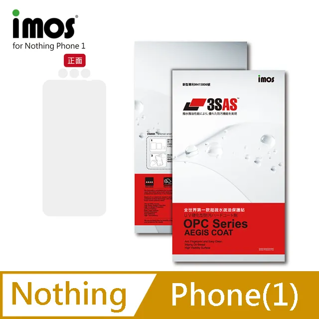 iMOS Nothing Phone (1) 3SAS 疏油疏水 背面保護貼 (塑膠製品) 歷史價格詳細信息