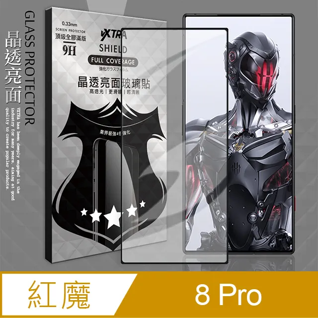 紅魔9pro鋼化膜8pro 紅魔8pro秒貼盒鋼化膜9全屏9s防窺手機保護膜無塵倉8s保護秒貼膜9spro無白邊8po 歷史價格詳細信息