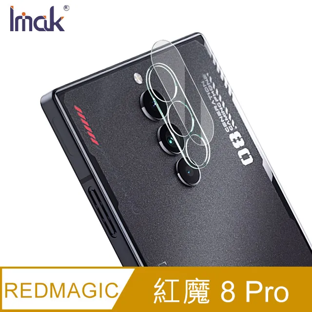 Imak REDMAGIC 紅魔 8 Pro 鏡頭玻璃貼(一體式)奈米靜電膜 自動吸附牢固不脫落 歷史價格詳細信息