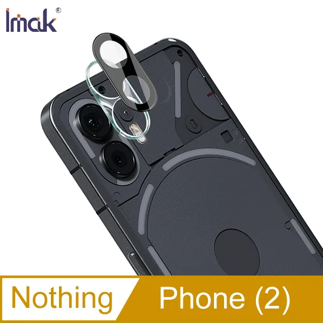 Imak Nothing Phone (2) 鏡頭玻璃貼(一體式)全透明 鏡頭保護貼 鏡頭貼 表面疏水疏油 有效防油汙 歷史價格詳細信息