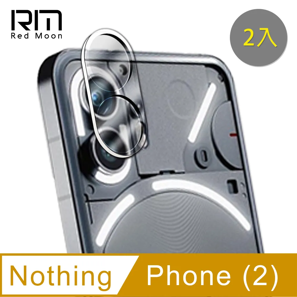 Nothing Phone 2 小羊皮紋手機機背保護貼 歷史價格詳細信息