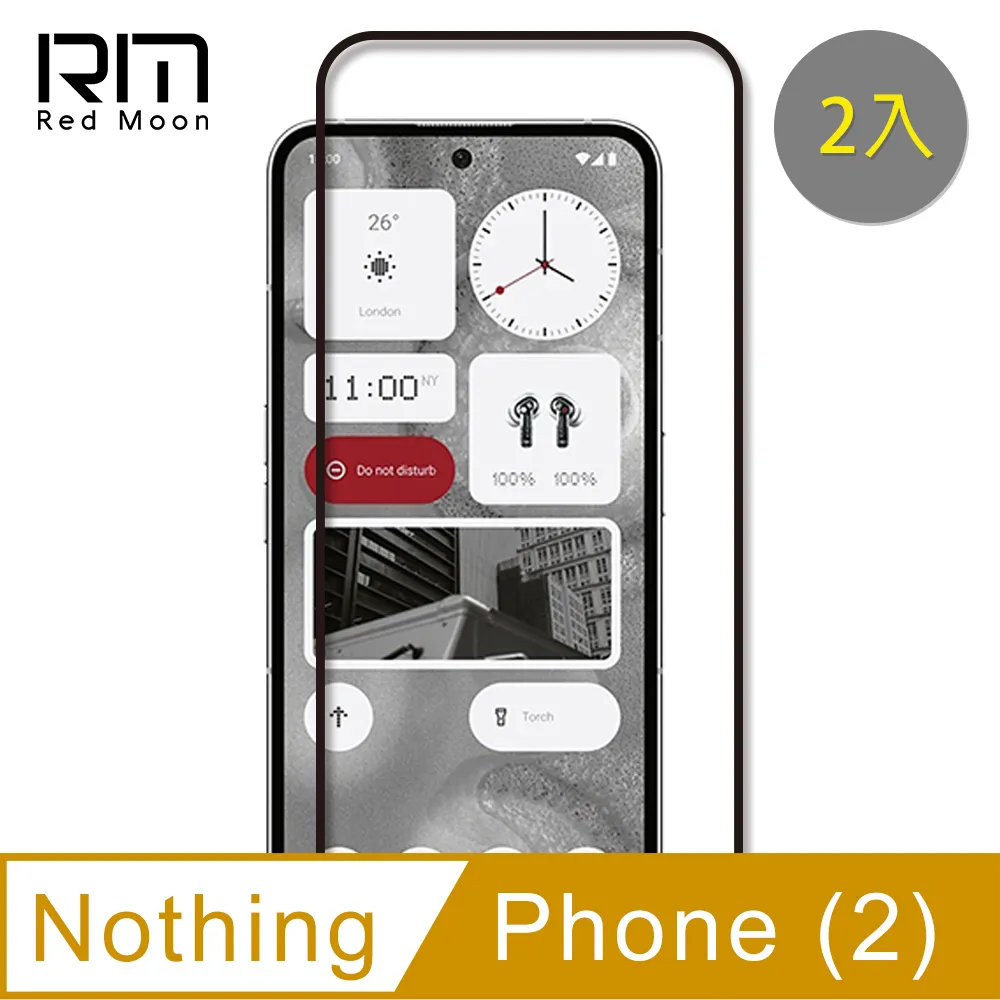 Nothing Phone 2 小羊皮紋手機機背保護貼 歷史價格詳細信息