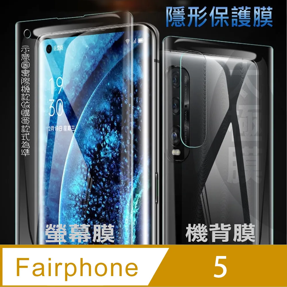 Fairphone 4 5G 維修 換螢幕 螢幕總成 螢幕黑屏維修 原廠液晶螢幕總成 全新液晶螢幕總成 歷史價格詳細信息