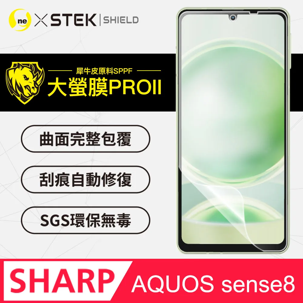 【大螢膜PRO】Sharp R5G/R3 手機背面保護貼 緩衝撞擊 刮痕自動修復 MIT環保無毒 專利治具貼合 歷史價格詳細信息