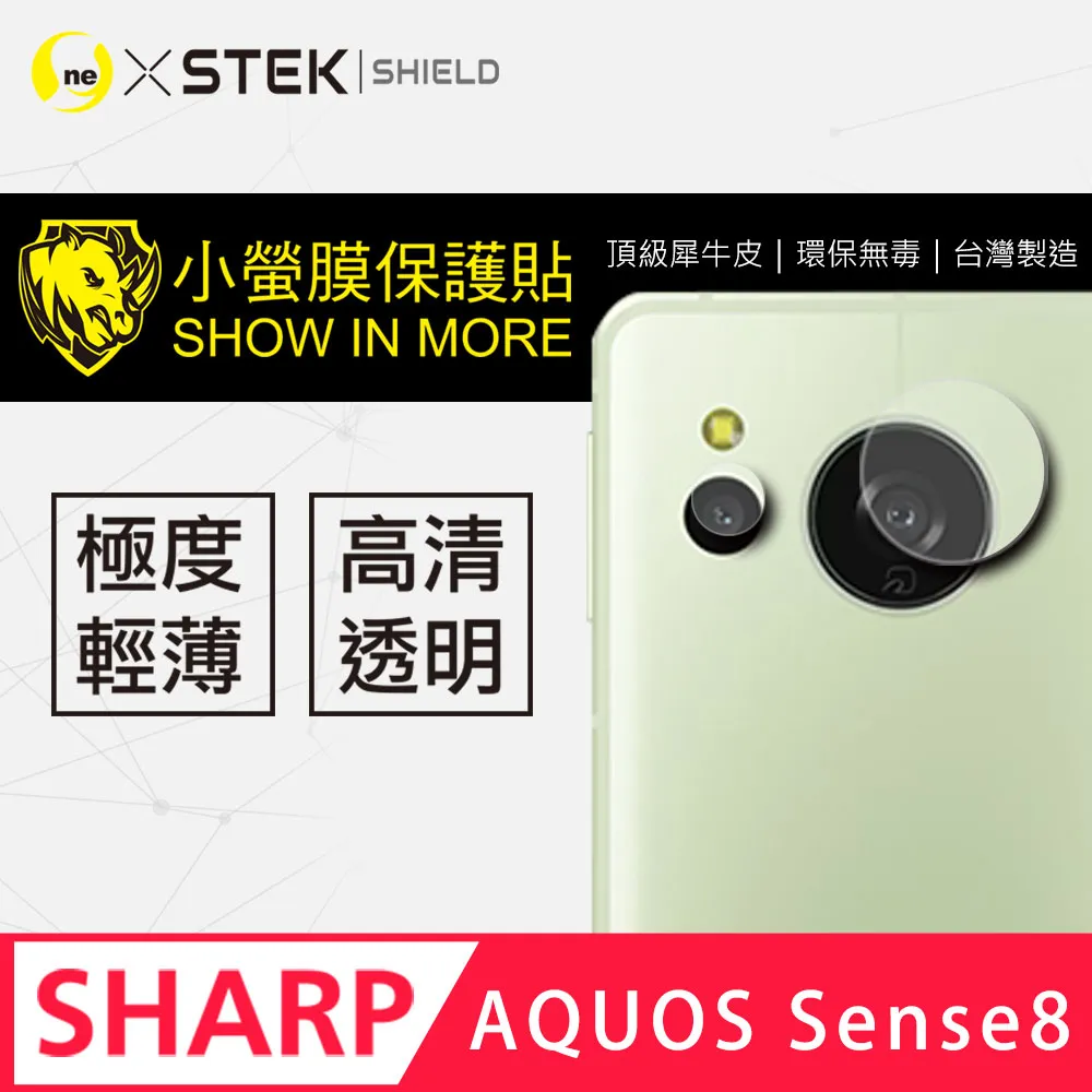 【小螢膜】Sharp AQUOS zero 6 全膠鏡頭保護貼 犀牛皮 保護膜 自動修復(亮面兩入組) 歷史價格詳細信息