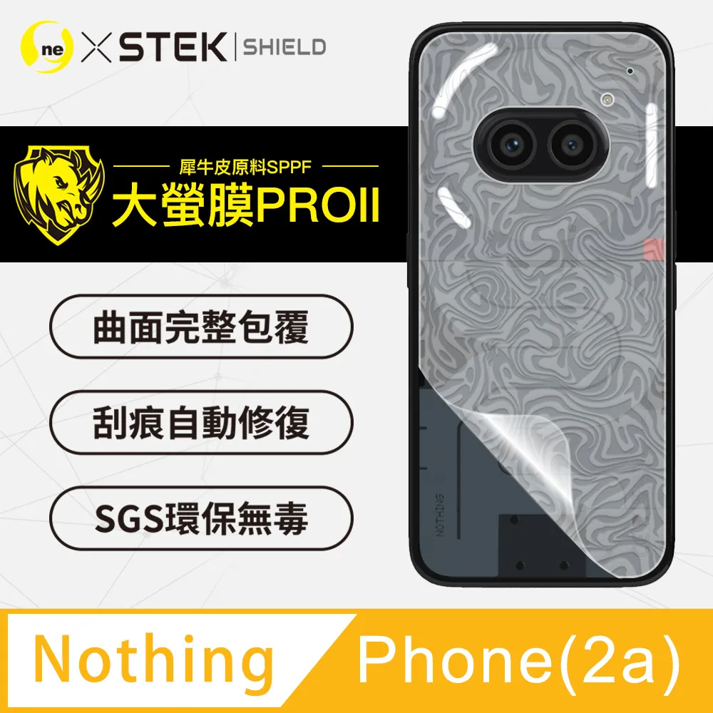 Nothing Phone (2a) 保護貼 全膠滿版 黑邊 日規旭硝子玻璃保護貼【INGENI徹底防禦】 歷史價格詳細信息