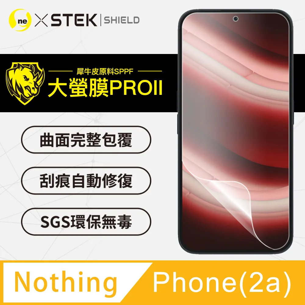Nothing Phone (2a) 保護貼 全膠滿版 黑邊 日規旭硝子玻璃保護貼【INGENI徹底防禦】 歷史價格詳細信息
