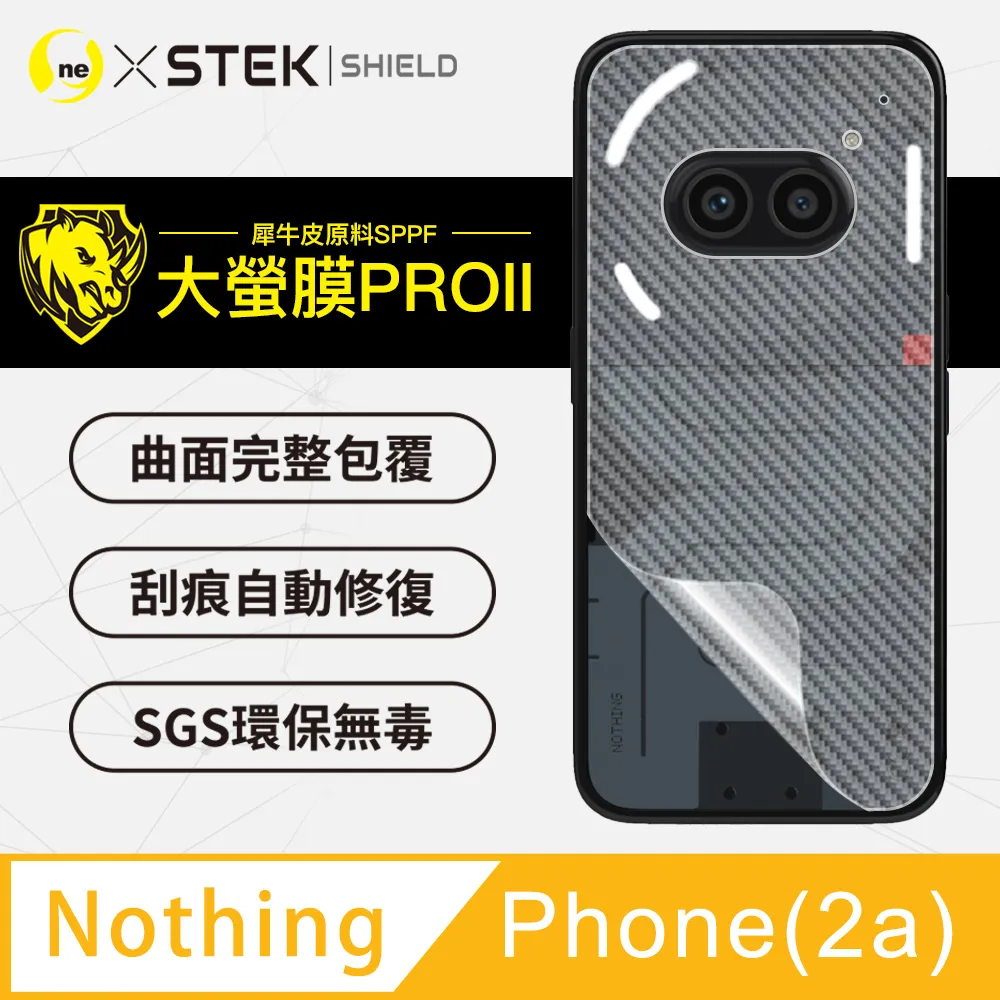 Nothing Phone (2a) 保護貼 全膠滿版 黑邊 日規旭硝子玻璃保護貼【INGENI徹底防禦】 歷史價格詳細信息