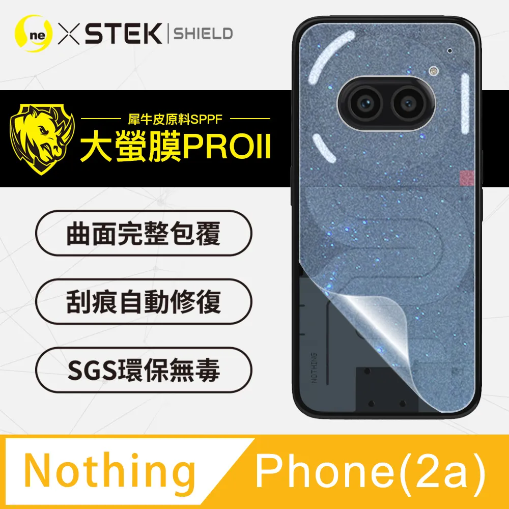 Nothing Phone (2a) 保護貼 全膠滿版 黑邊 日規旭硝子玻璃保護貼【INGENI徹底防禦】 歷史價格詳細信息