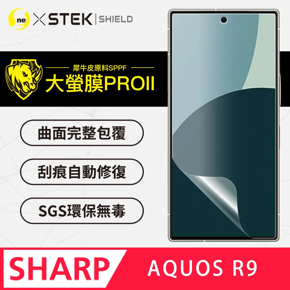 【大螢膜PRO】Sharp R5G/R3 手機背面保護貼 緩衝撞擊 刮痕自動修復 MIT環保無毒 專利治具貼合 歷史價格詳細信息