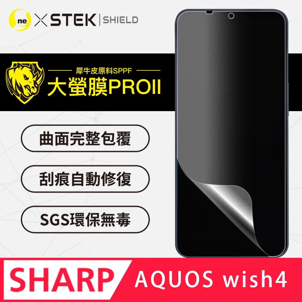 【大螢膜PRO】Sharp R5G/R3 手機背面保護貼 緩衝撞擊 刮痕自動修復 MIT環保無毒 專利治具貼合 歷史價格詳細信息