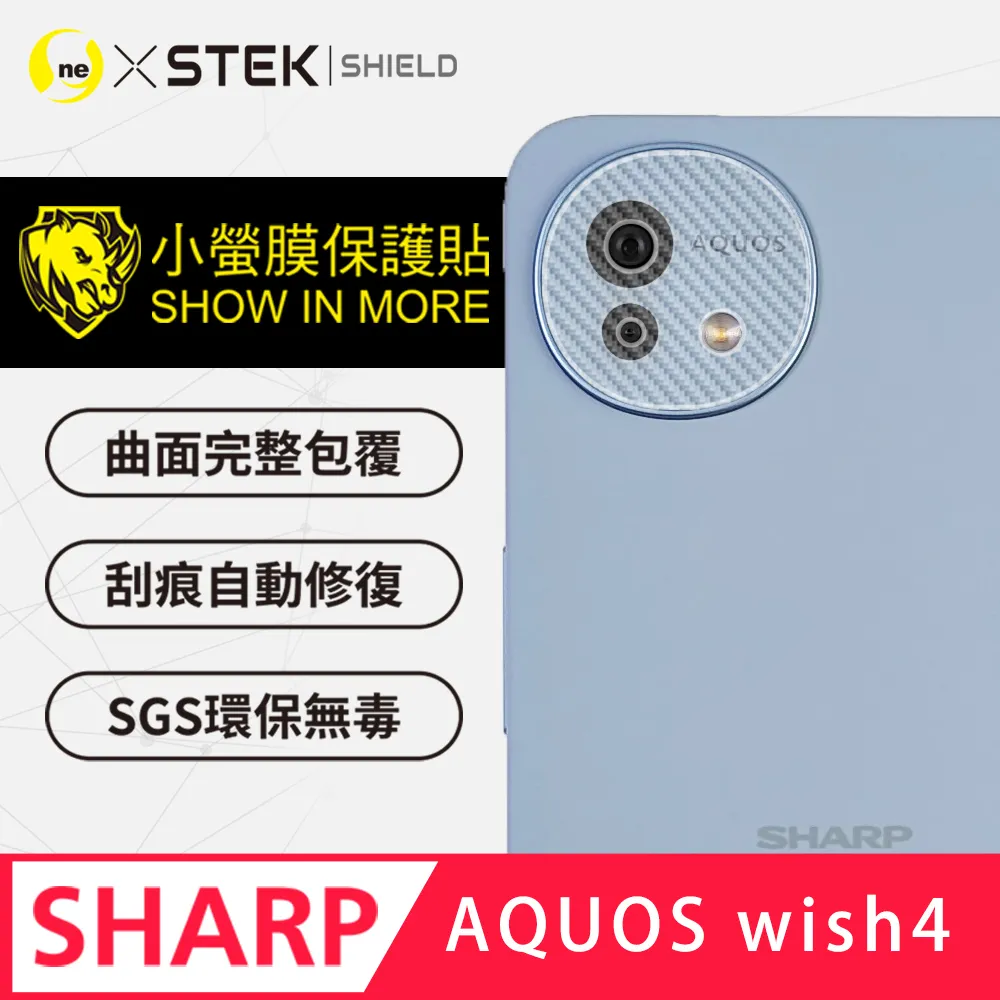 【小螢膜】Sharp AQUOS zero 6 全膠鏡頭保護貼 犀牛皮 保護膜 自動修復(亮面兩入組) 歷史價格詳細信息