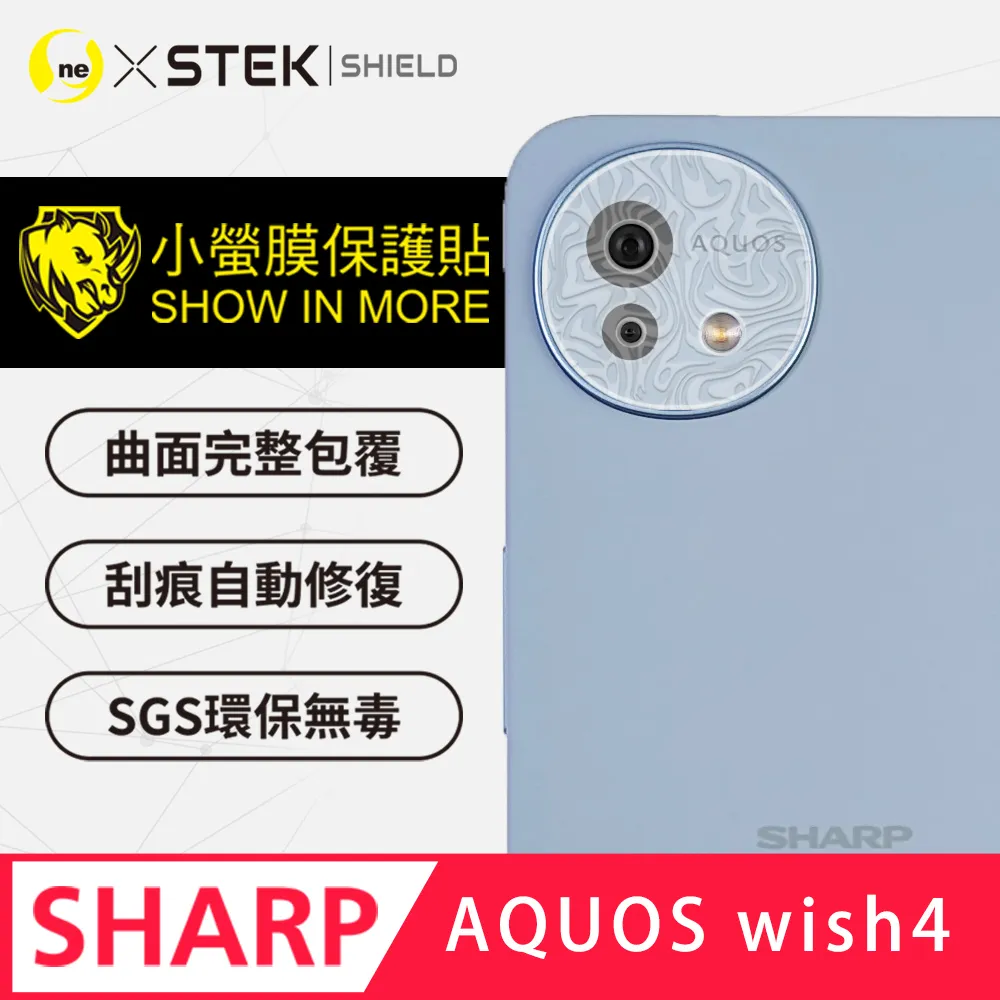 【小螢膜】Sharp AQUOS zero 6 全膠鏡頭保護貼 犀牛皮 保護膜 自動修復(亮面兩入組) 歷史價格詳細信息