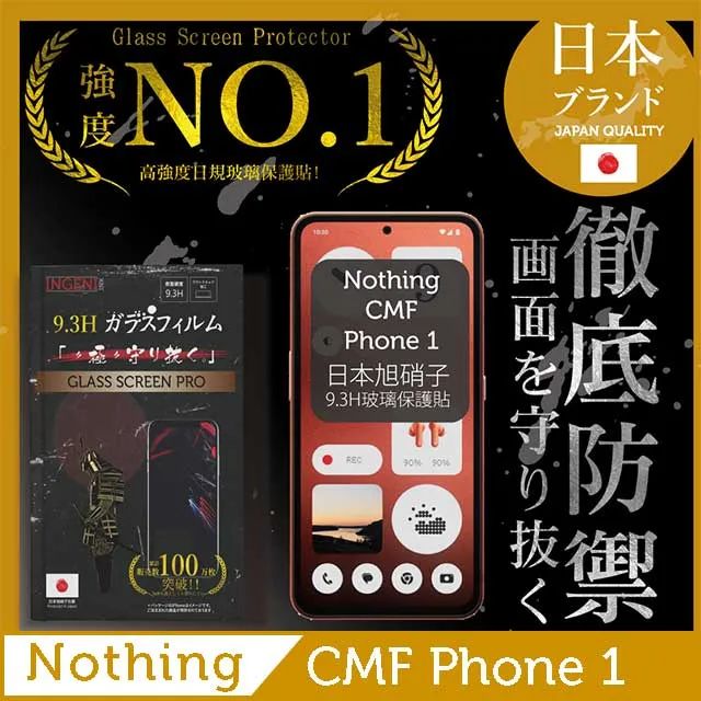 Nothing Phone (1) 滿版玻璃貼 亮面 全膠 滿版 玻璃貼 玻璃膜 9H 鋼化膜 保護貼 歷史價格詳細信息