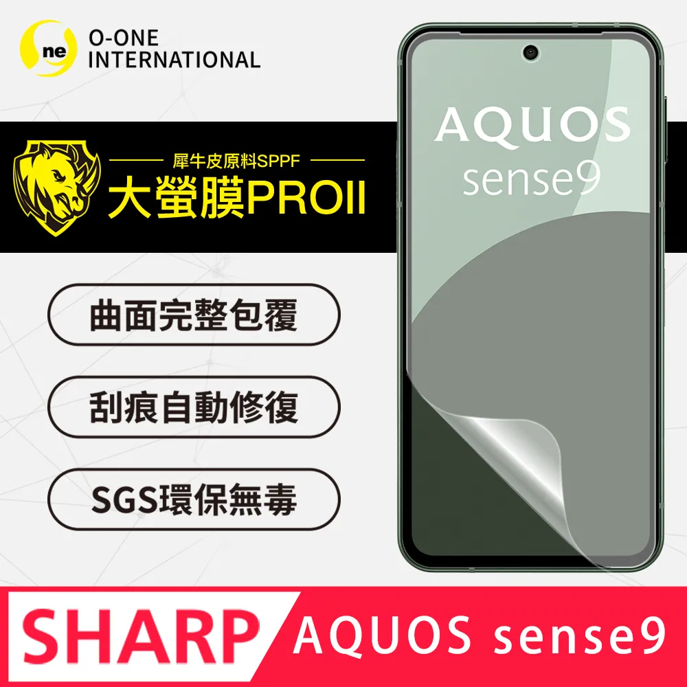 【大螢膜PRO】Sharp R5G/R3 手機背面保護貼 緩衝撞擊 刮痕自動修復 MIT環保無毒 專利治具貼合 歷史價格詳細信息