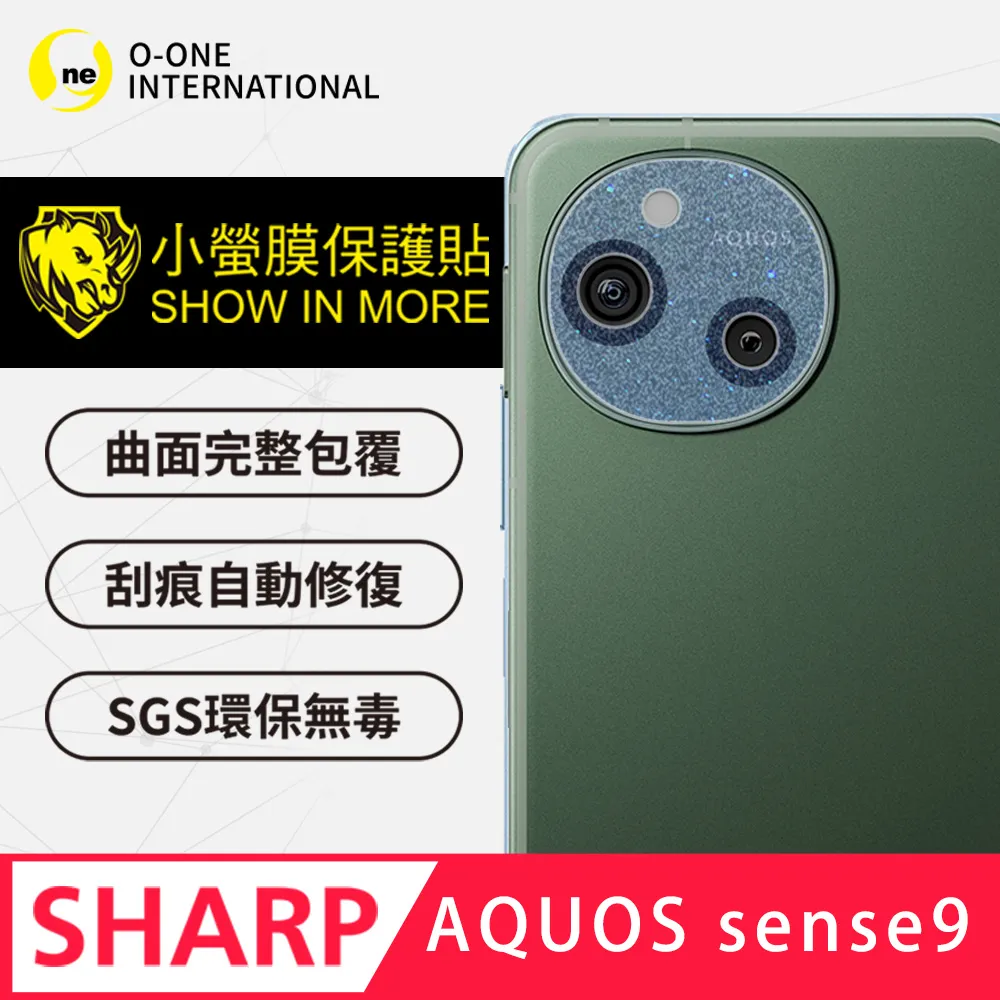 【小螢膜】Sharp AQUOS zero 6 全膠鏡頭保護貼 犀牛皮 保護膜 自動修復(亮面兩入組) 歷史價格詳細信息