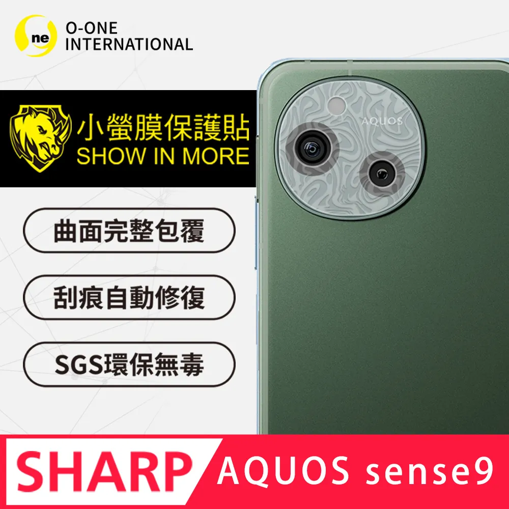 【小螢膜】Sharp AQUOS zero 6 全膠鏡頭保護貼 犀牛皮 保護膜 自動修復(亮面兩入組) 歷史價格詳細信息