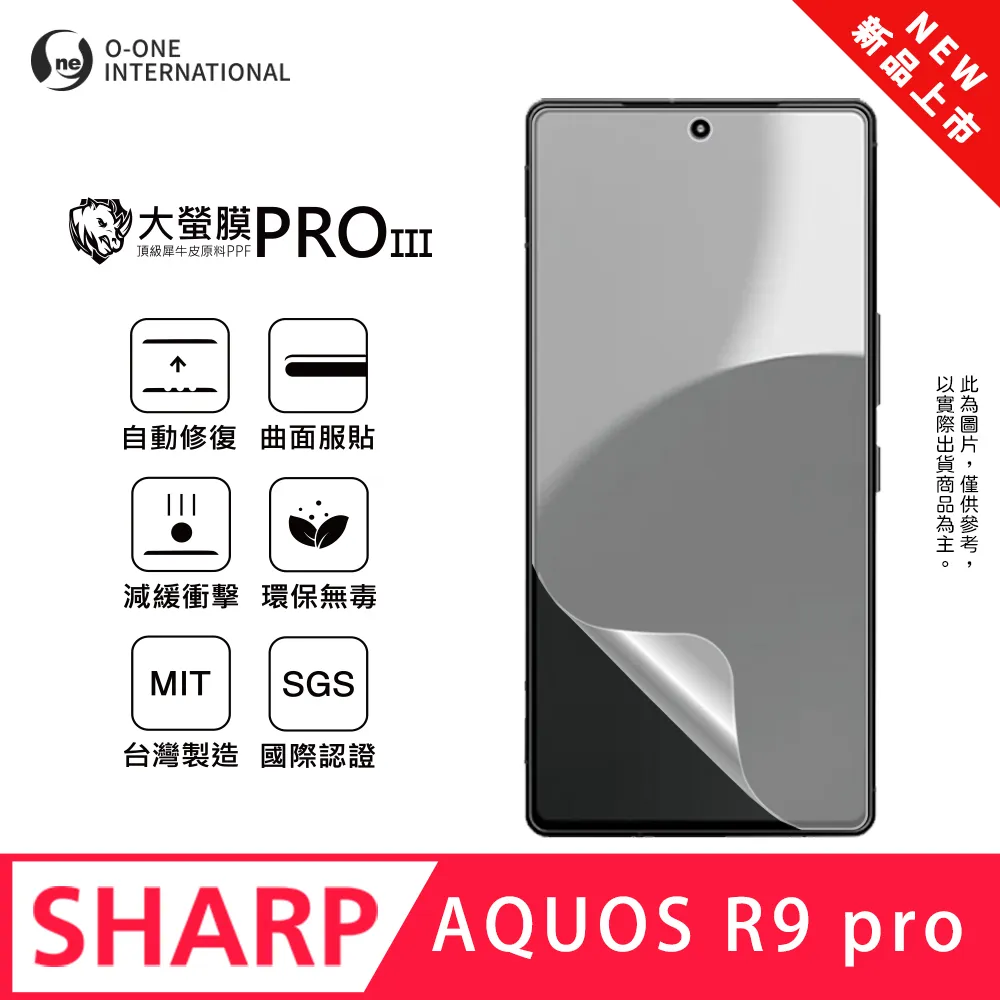 【大螢膜PRO】Sharp R5G/R3 手機背面保護貼 緩衝撞擊 刮痕自動修復 MIT環保無毒 專利治具貼合 歷史價格詳細信息