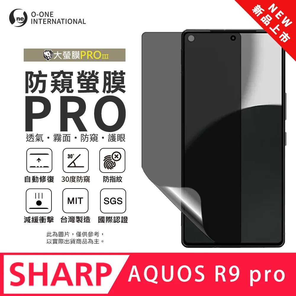 【大螢膜PRO】Sharp R5G/R3 手機背面保護貼 緩衝撞擊 刮痕自動修復 MIT環保無毒 專利治具貼合 歷史價格詳細信息