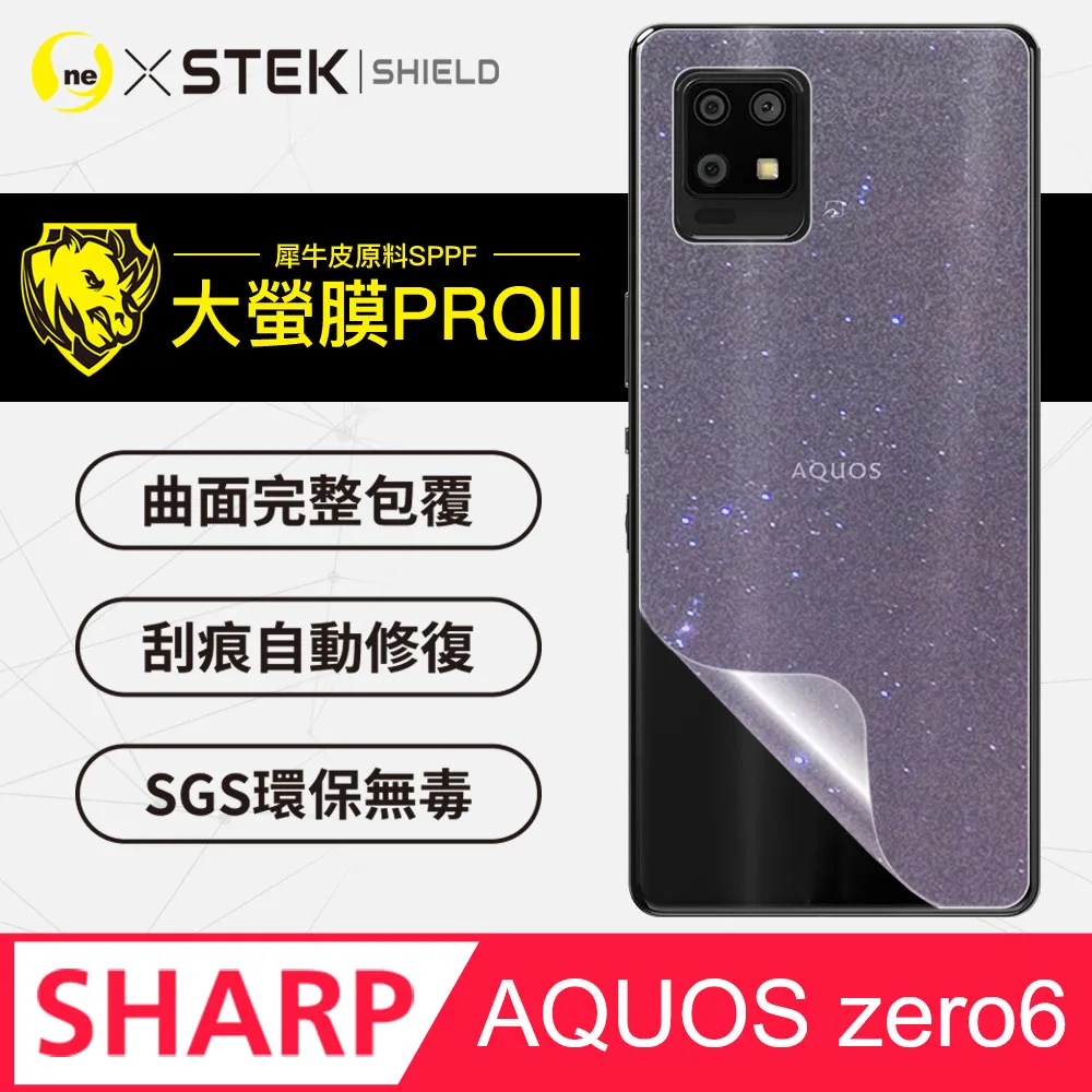 【大螢膜PRO】Sharp R5G/R3 手機背面保護貼 緩衝撞擊 刮痕自動修復 MIT環保無毒 專利治具貼合 歷史價格詳細信息