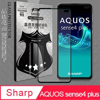 夏普Sharp AQUOS Sense4 plus (SH-S40P)《經典撞色有扣磁吸皮套》手機殼保護套外殼側翻皮套保 歷史價格詳細信息