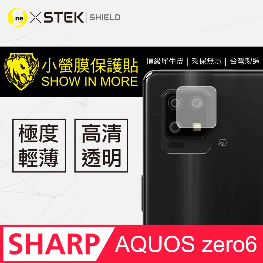 SHARP AQUOS zero SH-Z10 6G/128G~ 功能正常~無破損~新北市中和歡迎自取~ 歷史價格詳細信息