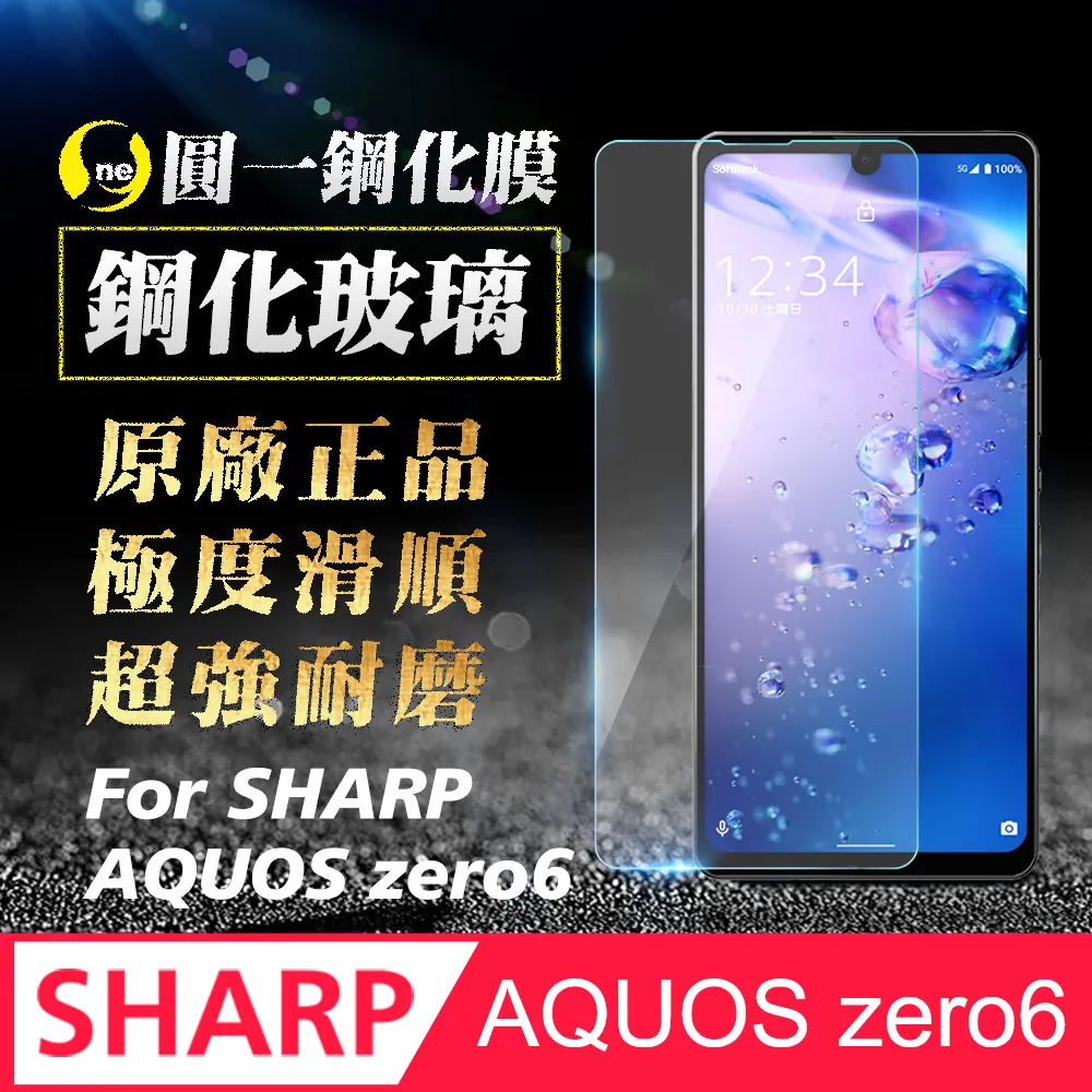 9H日本板硝子鋼化膜 S8 S9 S10+ Plus/S7edge Note 8 9 3D曲面滿版康寧等級強化玻璃保護貼 歷史價格詳細信息