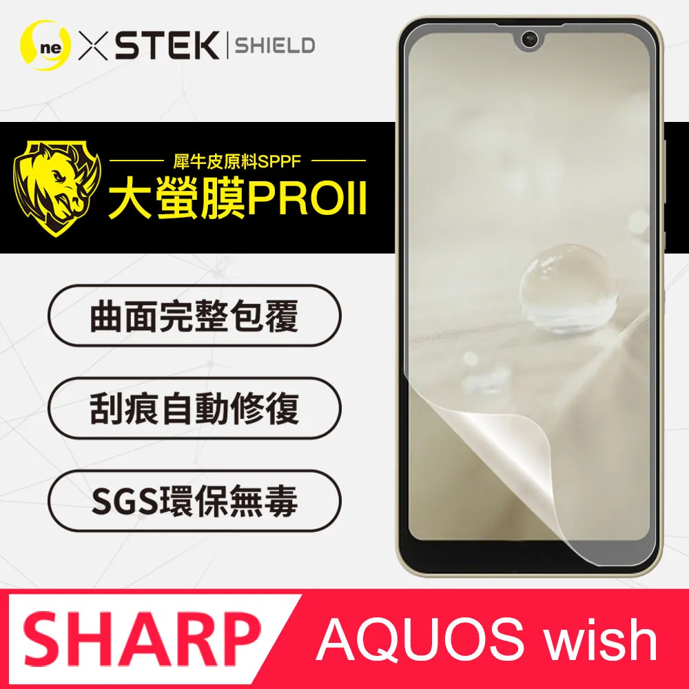 【大螢膜PRO】Sharp R5G/R3 手機背面保護貼 緩衝撞擊 刮痕自動修復 MIT環保無毒 專利治具貼合 歷史價格詳細信息