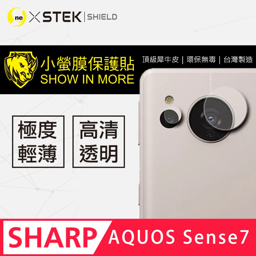 【小螢膜】Sharp AQUOS zero 6 全膠鏡頭保護貼 犀牛皮 保護膜 自動修復(亮面兩入組) 歷史價格詳細信息