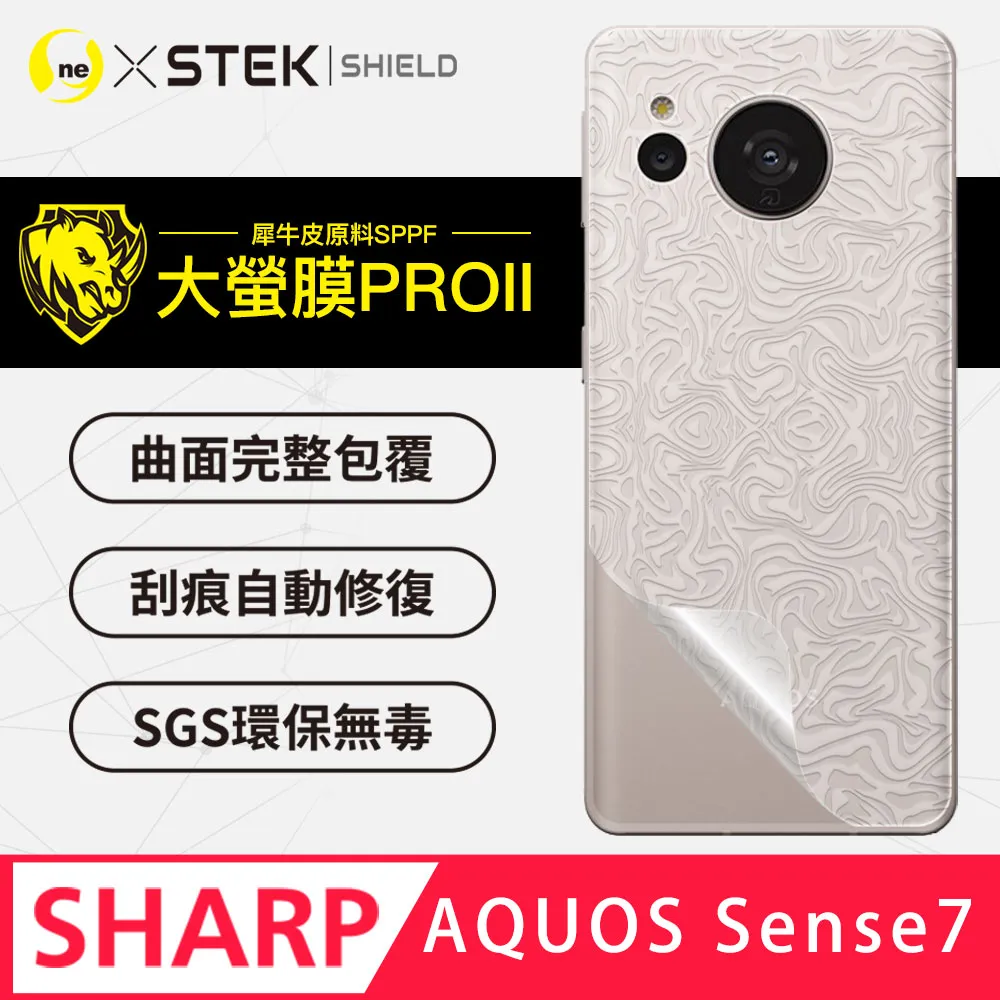 【大螢膜PRO】Sharp R5G/R3 手機背面保護貼 緩衝撞擊 刮痕自動修復 MIT環保無毒 專利治具貼合 歷史價格詳細信息