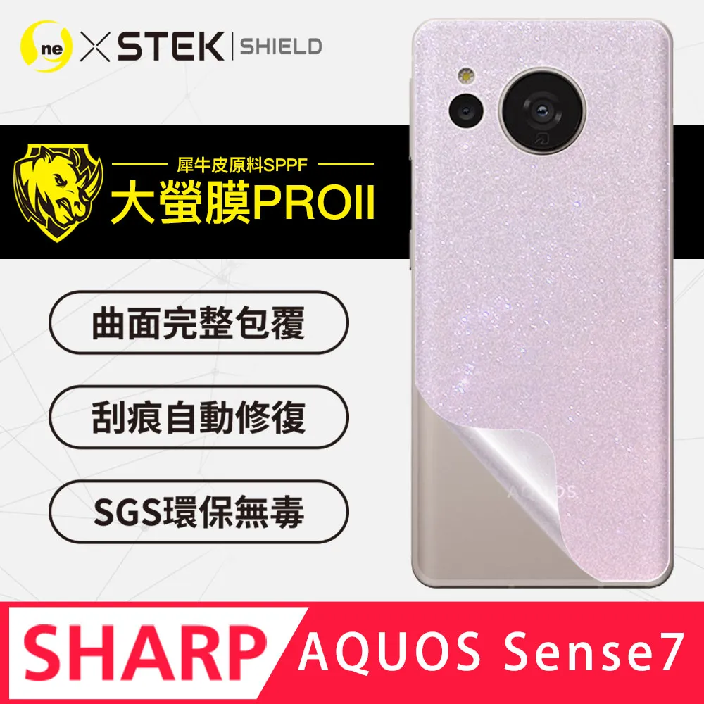 【大螢膜PRO】Sharp R5G/R3 手機背面保護貼 緩衝撞擊 刮痕自動修復 MIT環保無毒 專利治具貼合 歷史價格詳細信息