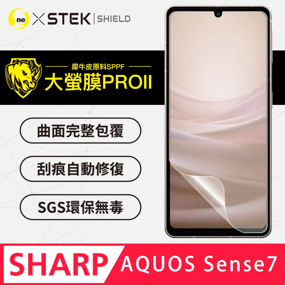 【大螢膜PRO】Sharp R5G/R3 手機背面保護貼 緩衝撞擊 刮痕自動修復 MIT環保無毒 專利治具貼合 歷史價格詳細信息