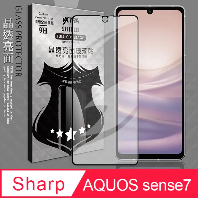 夏普 Aquos Sense4+ 鋼化玻璃貼 螢幕保護貼 玻璃膜 鋼化膜 保護膜螢幕貼 Sense4Plus Sharp 歷史價格詳細信息